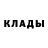 КЕТАМИН ketamine SNPAC_ DOMINATOR