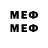 МЕФ mephedrone Shatha B