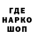 Амфетамин Розовый TheTosha0909
