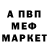 АМФЕТАМИН Premium Vedana Gauri