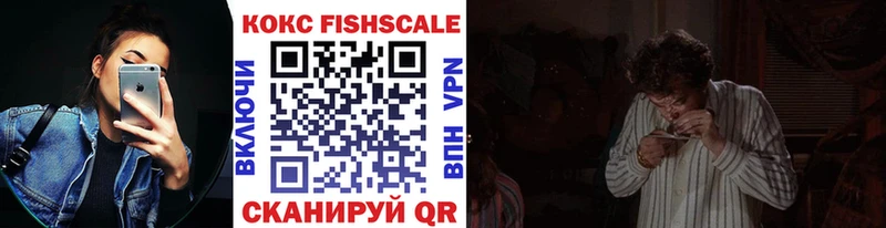 COCAIN VHQ блэк спрут Верхняя Пышма