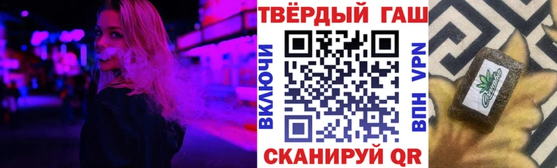 Гашиш хэш  площадка формула  Верхняя Пышма 