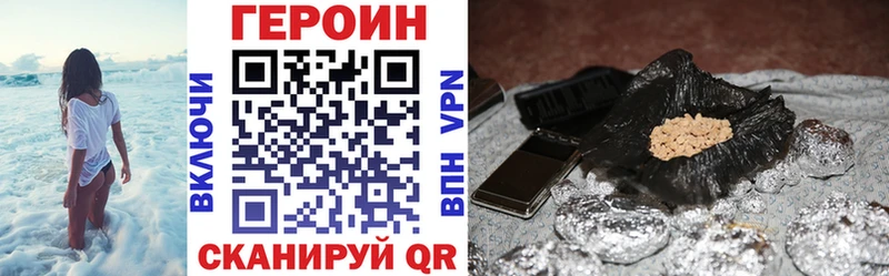 ГЕРОИН герыч Верхняя Пышма