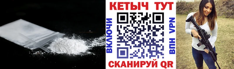 КЕТАМИН ketamine  Верхняя Пышма 