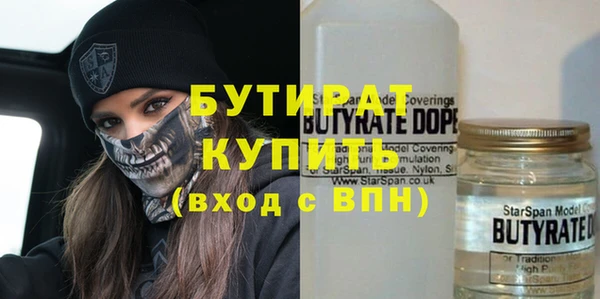 шишки Богданович