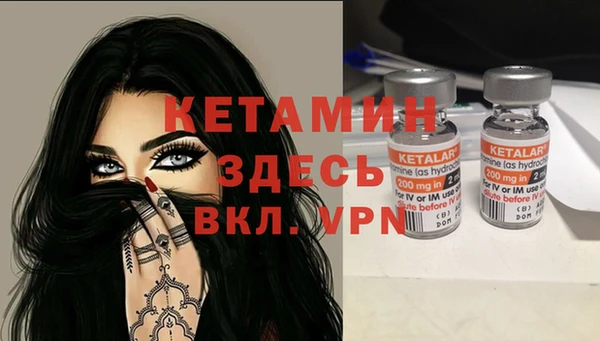 COCAINE Бронницы