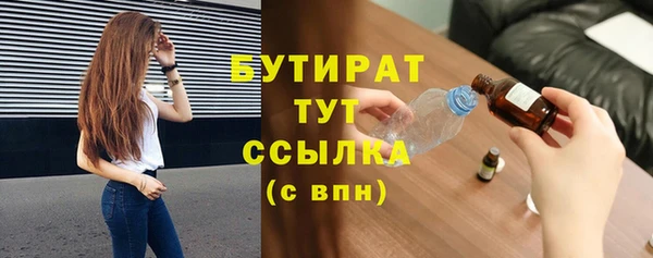 винт Бугульма