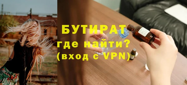 эйфоретик Бородино
