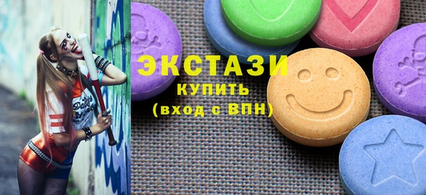винт Бугульма