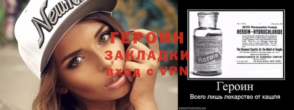винт Бугульма