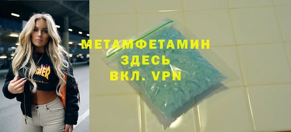 винт Бугульма