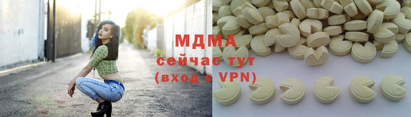 герыч Богородицк