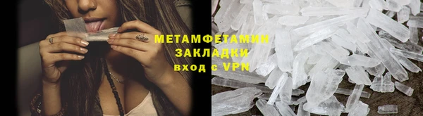 COCAINE Бронницы