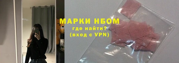 герыч Богородицк