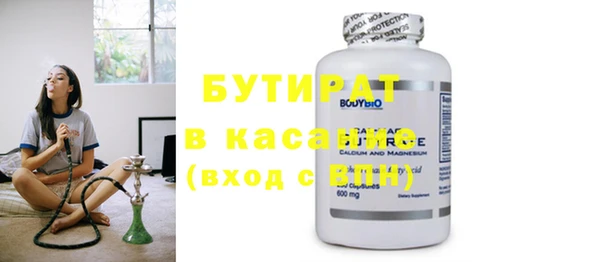 COCAINE Бронницы