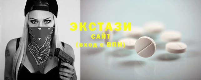 COCAINE Бронницы