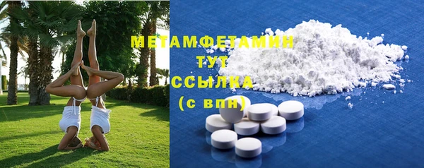 герыч Богородицк