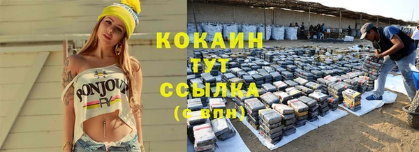 прущий лед Верхнеуральск