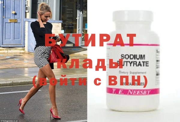 эйфоретик Бородино
