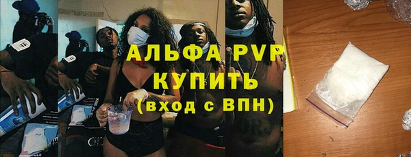 COCAINE Бронницы