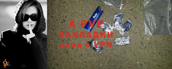 герыч Богородицк