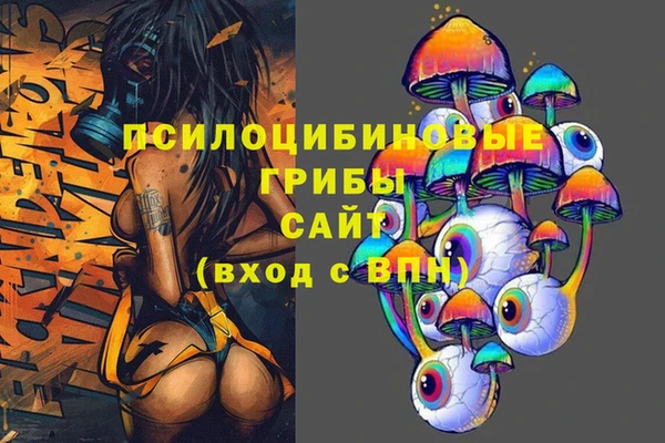 COCAINE Бронницы