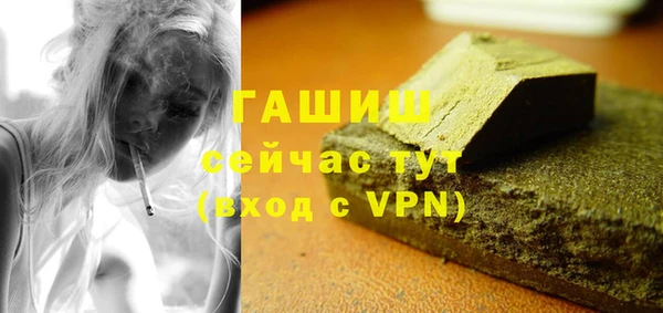 винт Бугульма
