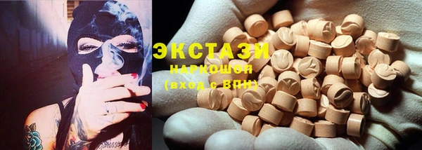 винт Белокуриха