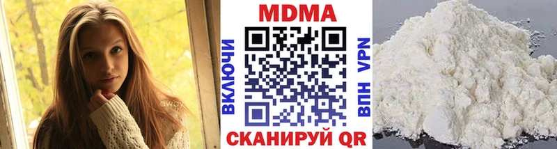 МДМА кристаллы  MEGA зеркало  Верхняя Пышма 