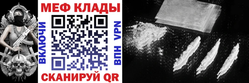 блэк спрут tor  Верхняя Пышма  МЯУ-МЯУ 4 MMC 