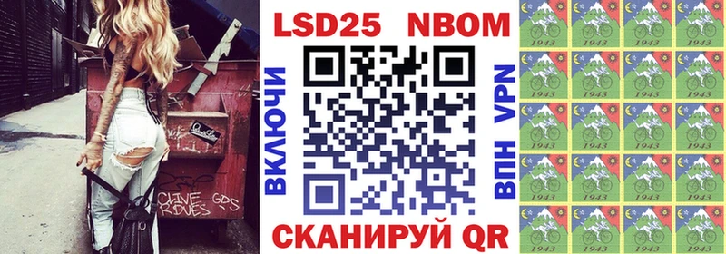 Марки NBOMe 1,5мг  где найти   Верхняя Пышма 