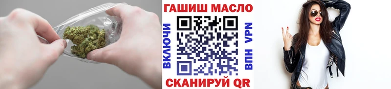 ссылка на мегу   Верхняя Пышма  Дистиллят ТГК гашишное масло 