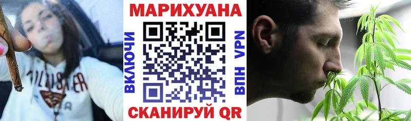 МАРИХУАНА конопля  Верхняя Пышма 